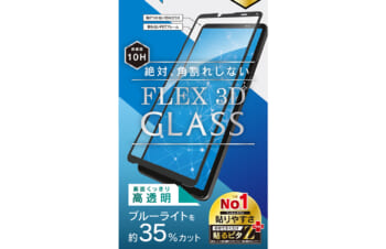 Xperia 10 Ⅳ / 10 III / 10 III Lite [FLEX 3D] 黄色くならないブルーライト低減 複合フレームガラス