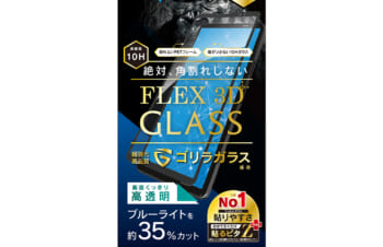 Xperia 10 Ⅳ / 10 III / 10 III Lite [FLEX 3D] ゴリラガラス 黄色くならないブルーライト低減 複合フレームガラス