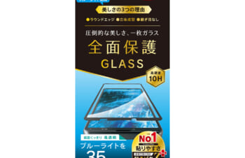 Xperia 10 Ⅳ / 10 III / 10 III Lite 黄色くならないブルーライト低減 立体成型シームレスガラス