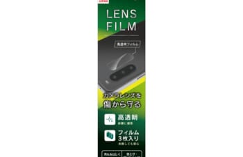 Xperia 10 Ⅳ レンズを守る 高透明 レンズ保護フィルム 3枚セット