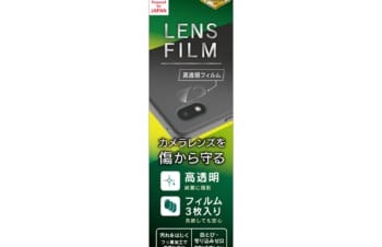 Xperia Ace III レンズを守る 高透明 レンズ保護フィルム 3枚セット