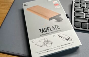 【NuAns TAGPLATE レビュー】竹で包んだナチュラルなモバイルバッテリー
