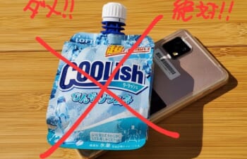 「スマホ冷却グッズ」は効果ある？　炎天下で3製品を使って分かったこと（ITmedia Mobile）