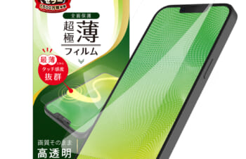 iPhone 14 / iPhone 13 / 13 Pro 超極薄 画面保護フィルム 高透明