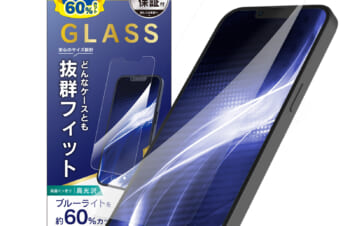 iPhone 14 / iPhone 13 / 13 Pro ケースとの相性抜群 60%ブルーライト低減 画面保護強化ガラス
