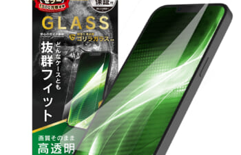 iPhone 14 / iPhone 13 / 13 Pro ケースとの相性抜群 ゴリラガラス 高透明 画面保護強化ガラス