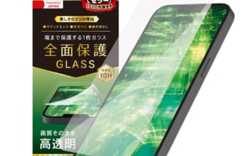 iPhone 14 / iPhone 13 / 13 Pro フルカバー 高透明 画面保護強化ガラス