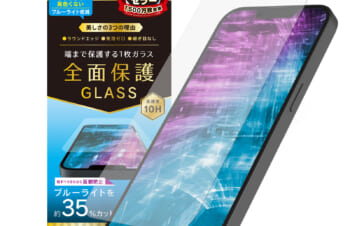 iPhone 14 / iPhone 13 / 13 Pro フルカバー 反射防止 黄色くならないブルーライト低減 画面保護強化ガラス