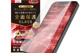iPhone 14 / iPhone 13 / 13 Pro フルカバー Dragontrail 高透明 画面保護強化ガラス