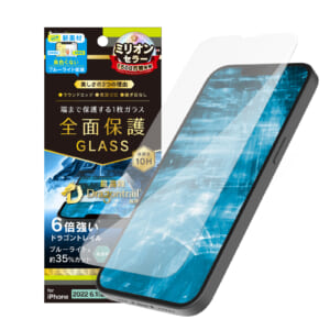 iPhone 14 / iPhone 13 / 13 Pro フルカバー Dragontrail 黄色くならないブルーライト低減 画面保護強化ガラス