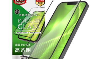 iPhone 14 / iPhone 13 / 13 Pro [FLEX 3D] 高透明 複合フレームガラス
