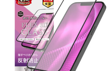 iPhone 14 / iPhone 13 / 13 Pro [FLEX 3D] 反射防止 複合フレームガラス
