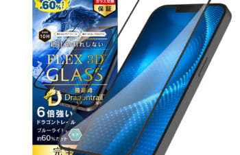 iPhone 14 / iPhone 13 / 13 Pro [FLEX 3D] 60%ブルーライト低減 複合フレームガラス