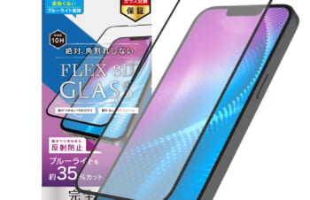 iPhone 14 / iPhone 13 / 13 Pro [FLEX 3D] 反射防止 黄色くならないブルーライト低減 複合フレームガラス