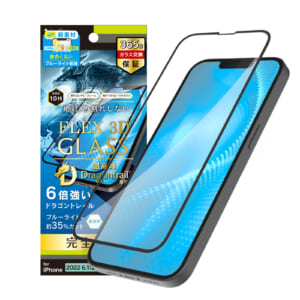 iPhone 14 / iPhone 13 / 13 Pro [FLEX 3D] Dragontrail 黄色くならないブルーライト低減 複合フレームガラス