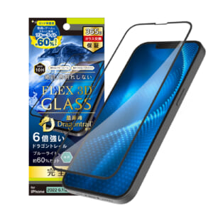 iPhone 14 / iPhone 13 / 13 Pro [FLEX 3D] Dragontrail 60%ブルーライト低減 複合フレームガラス