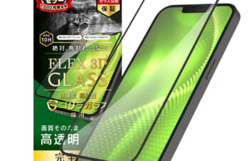 iPhone 14 / iPhone 13 / 13 Pro [FLEX 3D] ゴリラガラス 高透明 複合フレームガラス