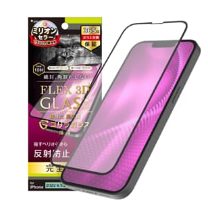 iPhone 14 / iPhone 13 / 13 Pro [FLEX 3D] ゴリラガラス 反射防止 複合フレームガラス