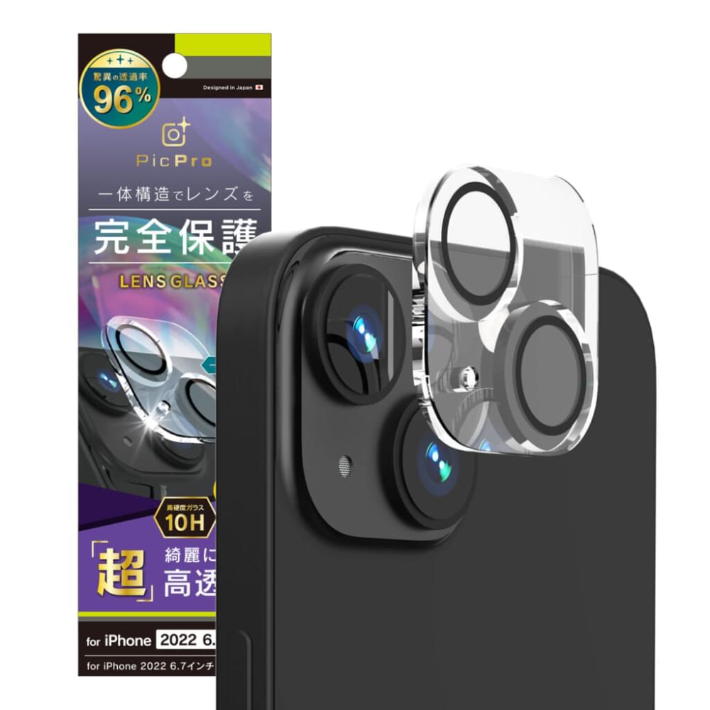 メイルオーダー iPhone14 カメラ保護フィルム 全面保護 ガラス レンズカバー 黒 S