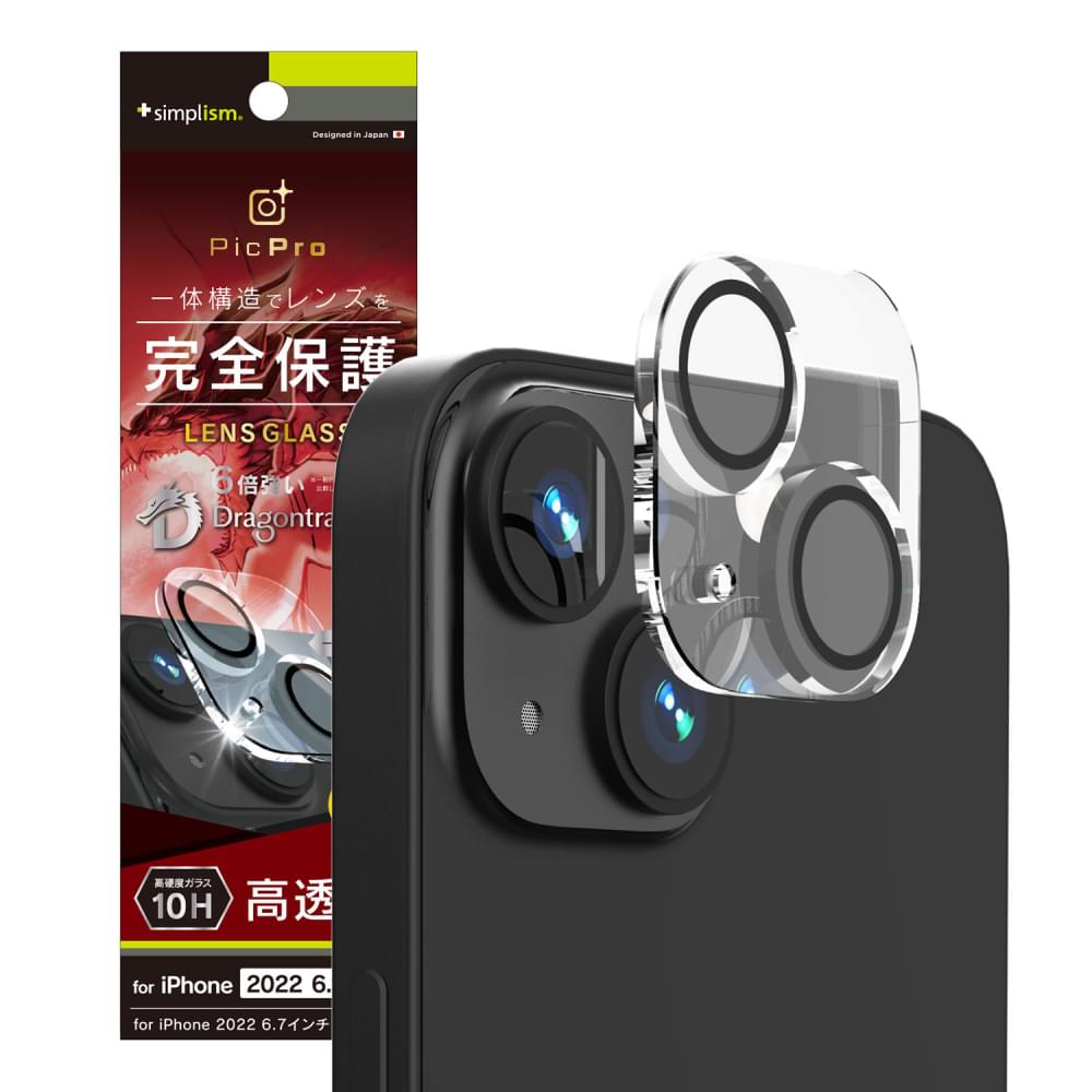 iPhone 14 [PicPro] Dragontrail クリア レンズ保護ガラス トリニティ