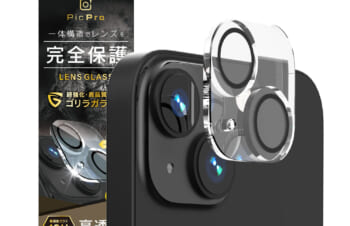 iPhone 14 [PicPro] ゴリラガラス クリア レンズ保護ガラス