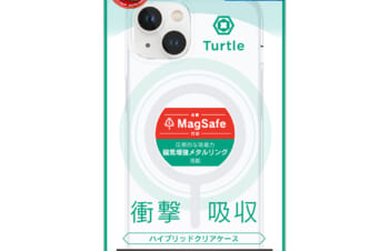 iPhone 14 / iPhone 13 [Turtle] MagSafe対応 ハイブリッドクリアケース