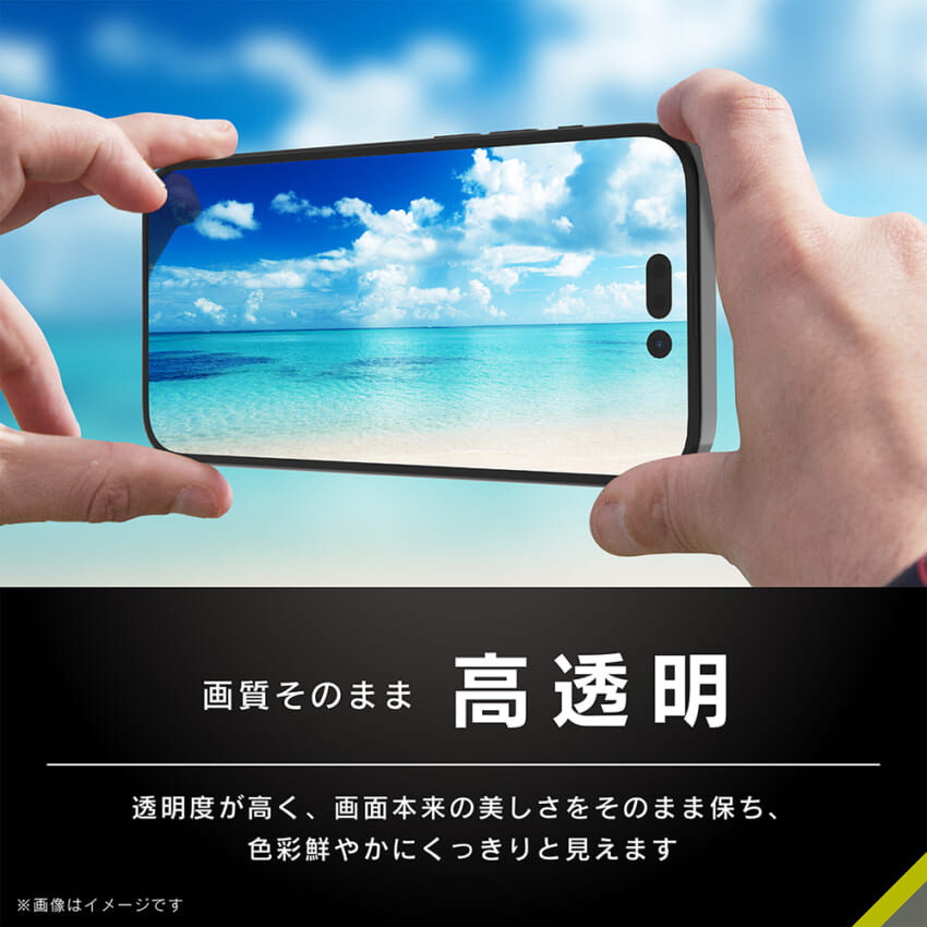 iPhone  Pro 9Hガラスライク 画面保護フィルム 高透明   トリニティ