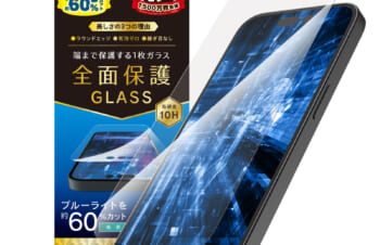 iPhone 14 Pro フルカバー 60%ブルーライト低減 画面保護強化ガラス