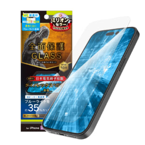 iPhone 14 Pro フルカバー Dinorex 黄色くならないブルーライト低減 画面保護強化ガラス