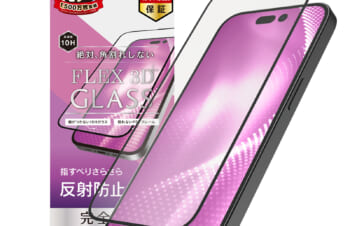 iPhone 14 Pro [FLEX 3D] 反射防止 複合フレームガラス