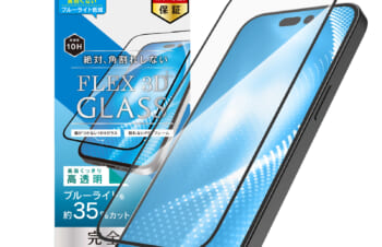 iPhone 14 Pro [FLEX 3D] 黄色くならないブルーライト低減 複合フレームガラス