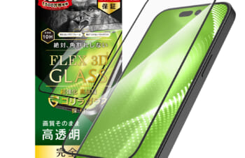 iPhone 14 Pro [FLEX 3D] ゴリラガラス 高透明 複合フレームガラス
