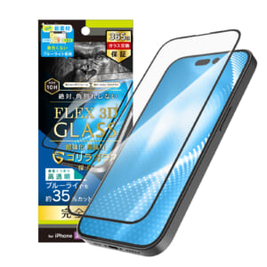 iPhone 14 Pro [FLEX 3D] ゴリラガラス 黄色くならないブルーライト低減 複合フレームガラス