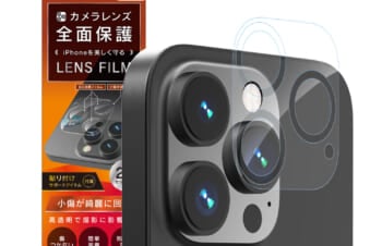iPhone 14 Pro レンズを完全に守る 高透明レンズ&クリアカメラユニット保護フィルム 2セット 自己治癒