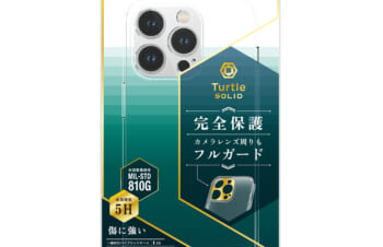 iPhone 14 Pro [Turtle Solid] 超精密設計 ハイブリッドケース