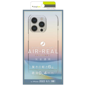 iPhone 14 Pro [AIR-REAL INVISIBLE] 超極薄軽量ケース