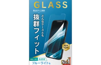 iPhone 14 Plus / iPhone 13 Pro Max ケースとの相性抜群 黄色くならないブルーライト低減 画面保護強化ガラス
