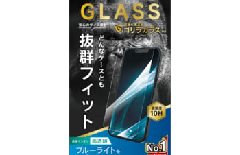 iPhone 14 Plus / iPhone 13 Pro Max ケースとの相性抜群 ゴリラガラス 黄色くならないブルーライト低減 画面保護強化ガラス