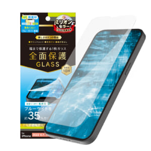 iPhone 14 Plus / iPhone 13 Pro Max フルカバー 黄色くならないブルーライト低減 画面保護強化ガラス