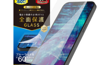 iPhone 14 Plus / iPhone 13 Pro Max フルカバー 60%ブルーライト低減 画面保護強化ガラス