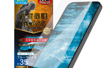 iPhone 14 Plus / iPhone 13 Pro Max フルカバー Dinorex 黄色くならないブルーライト低減 画面保護強化ガラス