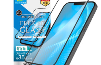 iPhone 14 Plus / iPhone 13 Pro Max [FLEX 3D] 黄色くならないブルーライト低減 複合フレームガラス
