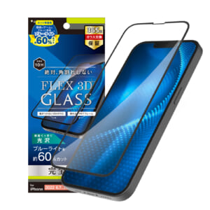 iPhone 14 Plus / iPhone 13 Pro Max [FLEX 3D] 60%ブルーライト低減 複合フレームガラス