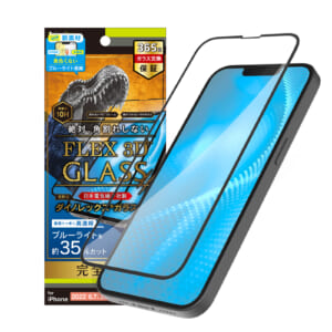 iPhone 14 Plus / iPhone 13 Pro Max [FLEX 3D] Dinorex 黄色くならないブルーライト低減 複合フレームガラス