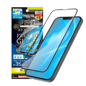 iPhone 14 Plus / iPhone 13 Pro Max [FLEX 3D] ゴリラガラス 黄色くならないブルーライト低減 複合フレームガラス