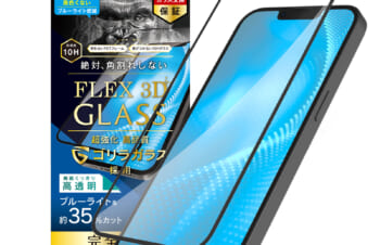 iPhone 14 Plus / iPhone 13 Pro Max [FLEX 3D] ゴリラガラス 黄色くならないブルーライト低減 複合フレームガラス