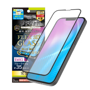 iPhone 14 Plus / iPhone 13 Pro Max [FLEX 3D] ゴリラガラス 反射防止 黄色くならないブルーライト低減 複合フレームガラス