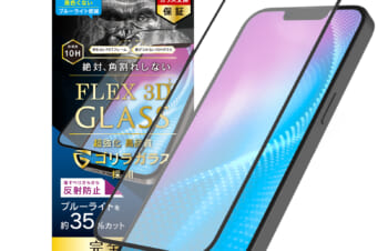 iPhone 14 Plus / iPhone 13 Pro Max [FLEX 3D] ゴリラガラス 反射防止 黄色くならないブルーライト低減 複合フレームガラス