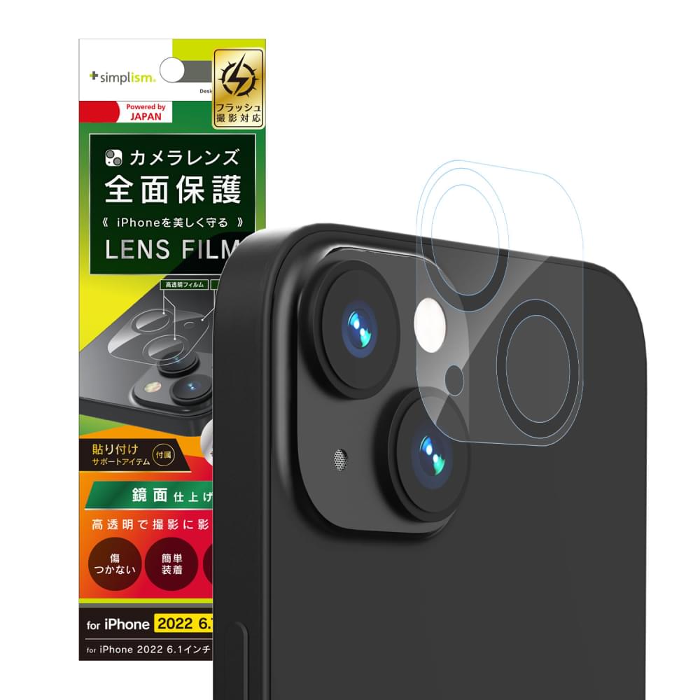 激安 中古 買取 iphone14proカメラレンズカバー 強化ガラス アリスクリア1 人気もの:215円  カバー
