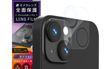 iPhone 14 Plus レンズを完全に守る 高透明レンズ&マットカメラユニット保護フィルム 2セット